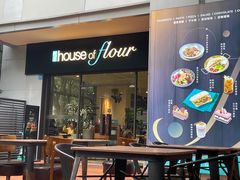 -榖屋house of flour(张江首店)