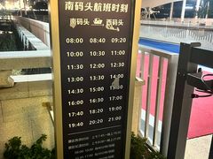 -江心屿景区