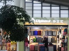-常州奔牛国际机场