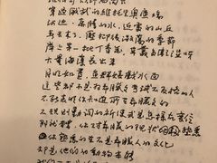 -思南书局·诗歌店