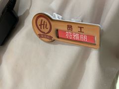 -海底捞火锅(南海万科广场店)