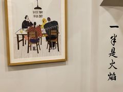 -正南齐北·老街糯米团(洪崖洞店)