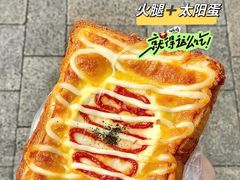 -85度C(常州九洲君玺店)