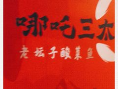-银座mall(东直门店)