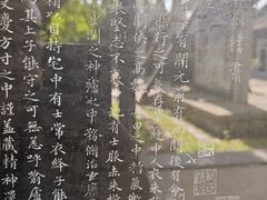 -苏州碑刻博物馆