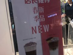 -茉沏(光启城店)