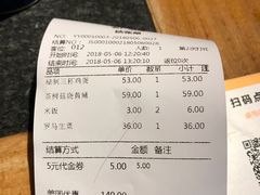 -老广酒楼(樱花店)