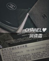 -Chanel