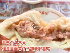 肉包-津品味小吃(大学湾店)