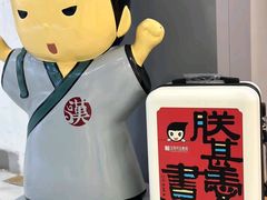 -汉翔书法丨书法·美术·硬笔·国画(望京校区)