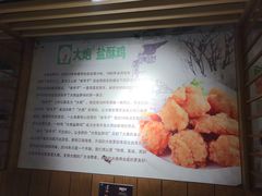 -大炮盐酥鸡(新街口店)