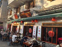 门面-大理.老字号渝记酸萝卜乌鱼(古城总店)