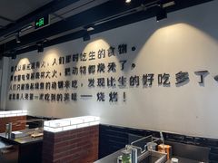 -很久以前羊肉串(中山公园店)