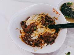 -拼二潮汕牛肉粿条(花城汇店)