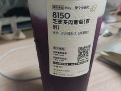 -喜茶(广州中山六路店)