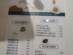 -小半有礼(天河南店)