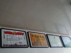 -樊记腊汁肉(竹笆市总店)