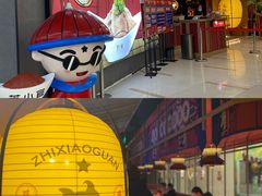 -万宝财富商业广场