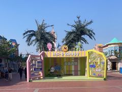 -青岛方特梦幻王国