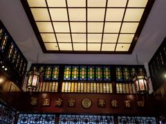 -陈李济中药博物馆