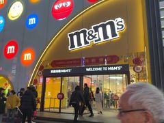 -m豆巧克力世界(上海世茂广场店)