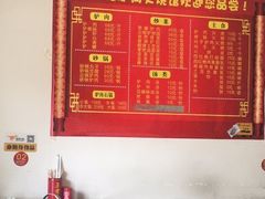 -秦小龙驴肉火烧馆