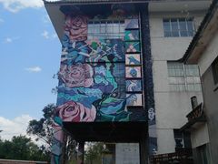 -大理床单厂艺术区