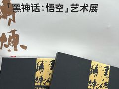 -中国美术学院-美术馆