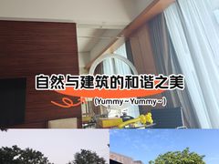 -东莞松山湖凯悦酒店
