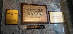 -空中一号宴会厅(信合大厦店)