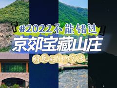 -天源渔港农庄