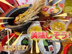 -冒椒火辣(太古里店)