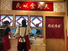 -赵记传承(广州越秀五羊新城店)