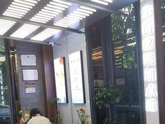 -勤德兴(湖滨路店)