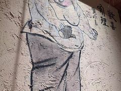 -泥糊破店小酒馆·团建聚餐(南京西路店)