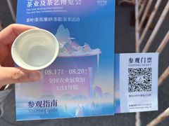 -中国农业博物馆