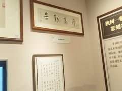 -李叔同故居纪念馆