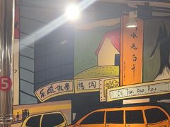 -英雄故事地摊烤肉(马驹桥店)