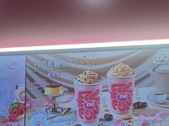 -DQ·蛋糕·冰淇淋(五棵松万达店)