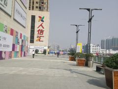 android_upload_pic-金逸影城(武汉人信汇IMAX店)