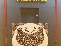 -导眼AR微密室逃脱(万丰海岸城店)