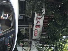 -水上人家民俗餐厅(洱海公园店)