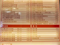 -恩宁刘福记(东华东路店)