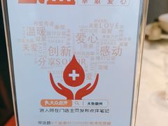 -大鱼徽州·寻味徽菜(星光总店)