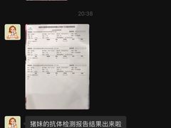 -安安宠医·臻爱宠物医院·宠保定点(营门口路分院)