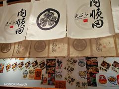 -天妇罗内顺田(罗湖店)