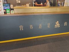 -真功夫(华凯广场店)