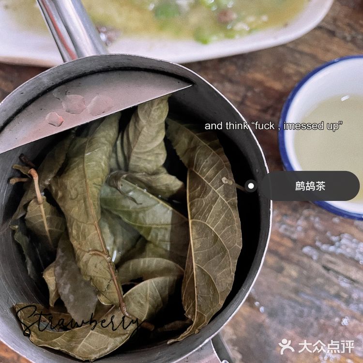 定安本地特色美食𝟹𝟽 𝟹𝟽 𝟹𝟽三七鸭店和必吃的黑猪肉粽