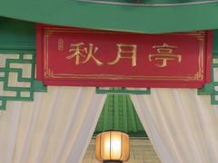 -荷塘秋月·本帮江浙菜(国权路店)