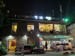 -清源山美食·云顶文化创意园